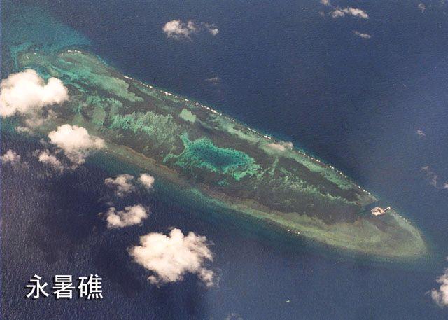 永暑礁 